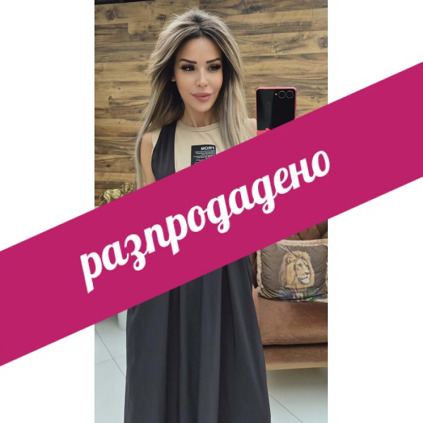 Топ в бежово Nass